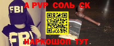 героин Балаково
