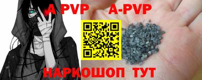 скорость mdpv Балахна