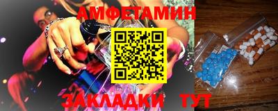 скорость mdpv Балахна