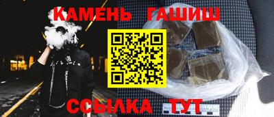 героин Балаково