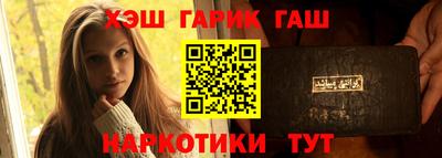 героин Балаково