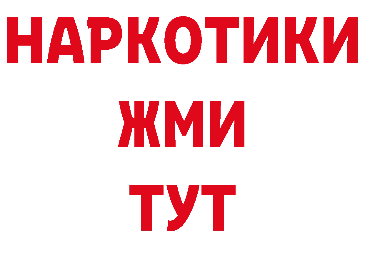 Как найти закладки? дарк нет клад Бийск