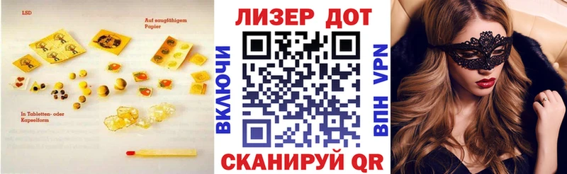 ЛСД экстази ecstasy  купить закладку  Бийск 
