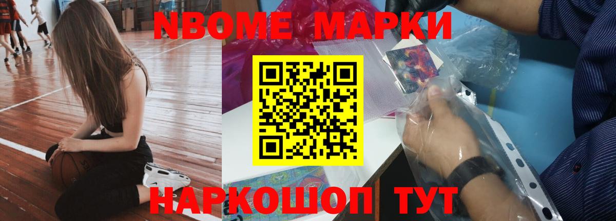 Лсд 25 экстази кислота Бийск