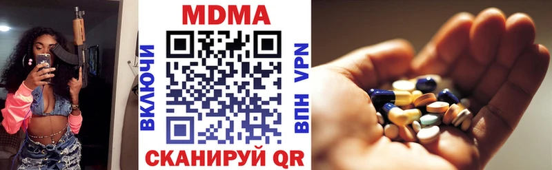 МДМА VHQ наркота Бийск