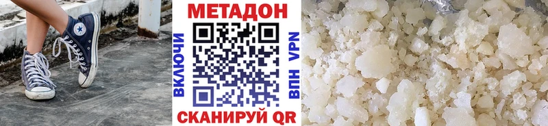 блэк спрут онион  даркнет формула  Метадон кристалл  цены наркотик  Бийск 
