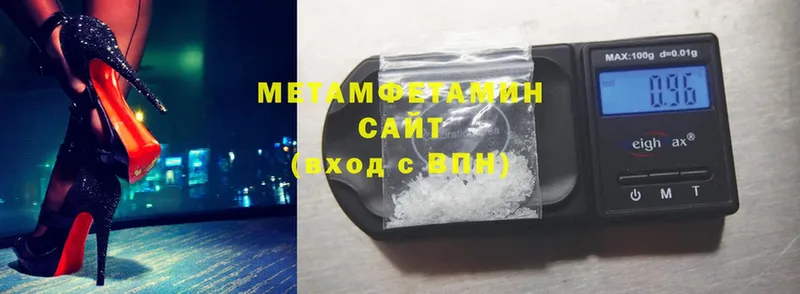 Метамфетамин витя  Бийск 