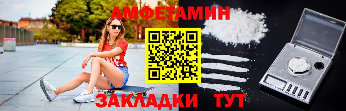 МЕТАДОН Бийск