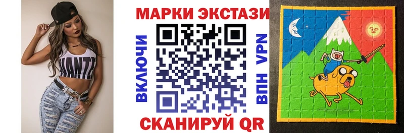 Марки 25I-NBOMe 1,8мг  Бийск 