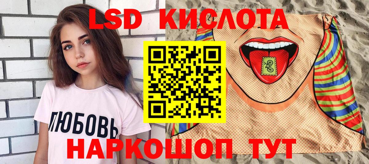 купить  сайты  Вход с VPN  Бийск  Марки NBOMe 1500мкг  Марки NBOMe 1500мкг  Наркотические марки 