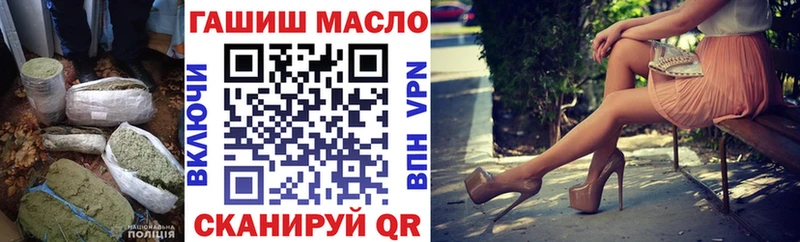 ТГК вейп  купить наркотик  Бийск 