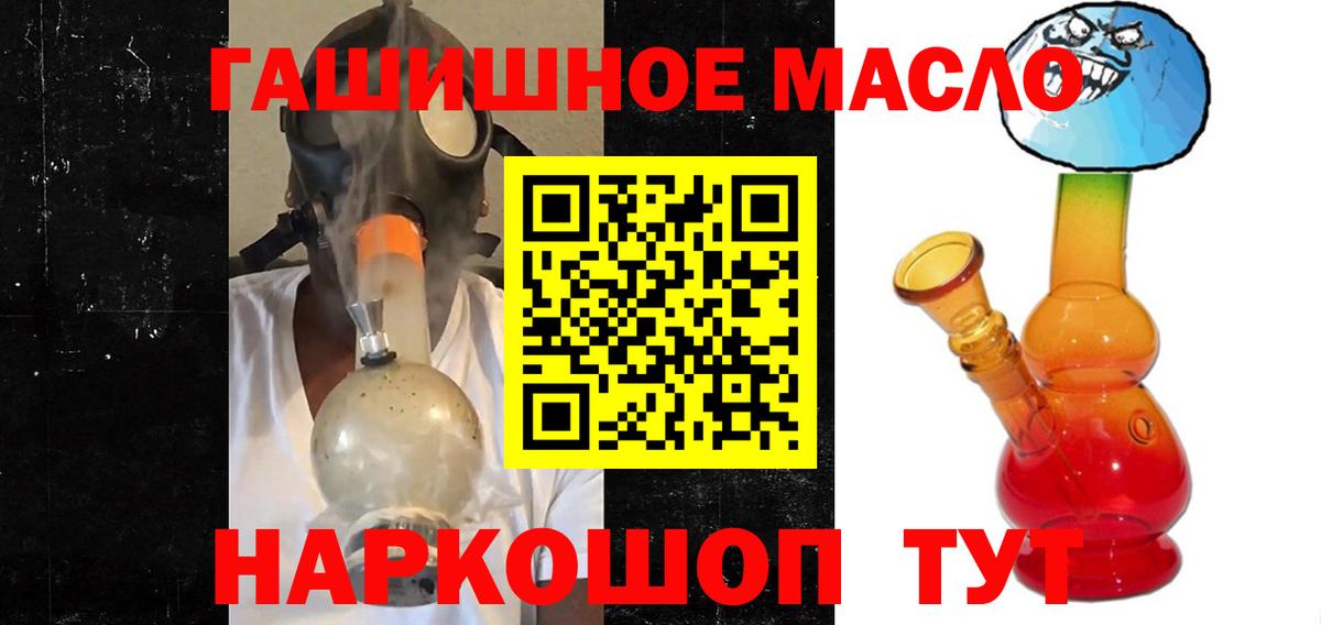 ТГК Wax  Дистиллят ТГК концентрат  Бийск 