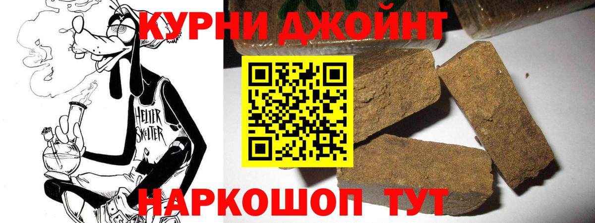 Конопля ГИДРОПОН  Каннабис Ganja  Бийск  Шишки марихуана Ganja  Вход с VPN 