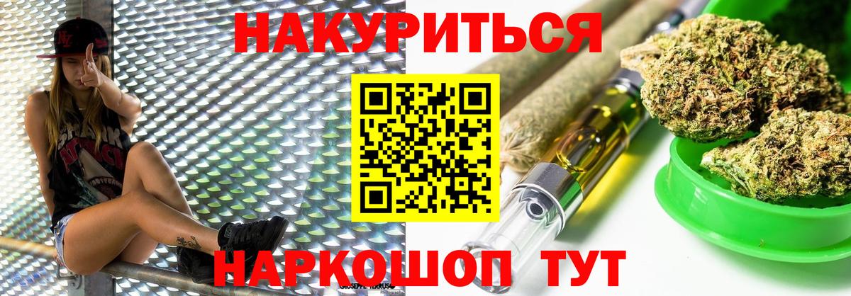 Конопля ГИДРОПОН Бийск